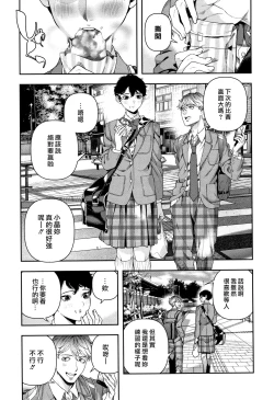 Page 30 of Irohanihoheto Ch. 1-8