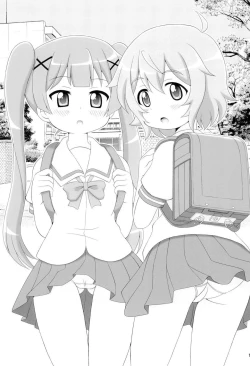 Page 19 of SWEET MILK PARTY!