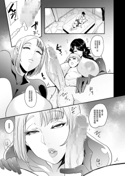 Page 33 of Mori no Majo丨森林魔女