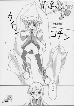 Page 19 of puipuipu- sanshiki