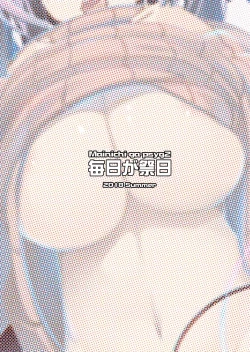 Page 26 of Sweet Sweater Devil