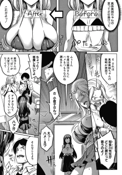 Page 111 of Oppai Switch