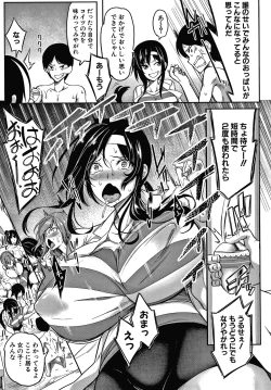 Page 149 of Oppai Switch