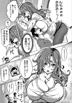 Page 159 of Oppai Switch