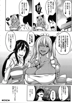 Page 198 of Oppai Switch