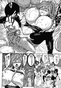 Page 50 of Oppai Switch