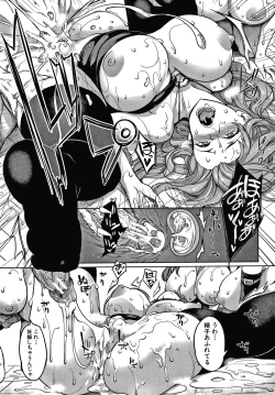 Page 53 of Oppai Switch