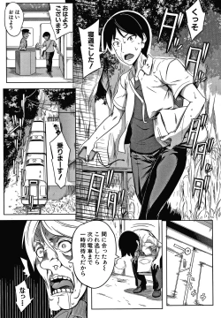 Page 55 of Oppai Switch