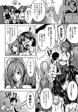 Page 60 of Oppai Switch