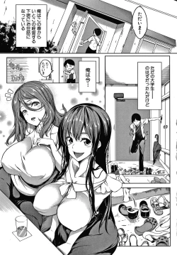 Page 9 of Oppai Switch