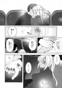 Page 23 of Musashi-san no Yoru Jijou Hajimete no Date Hen