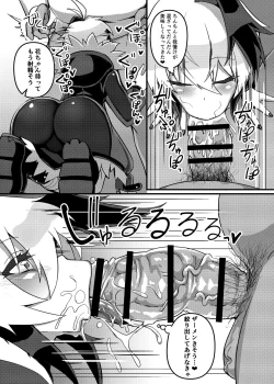 Page 7 of Ecchi na Hana-chan Bon