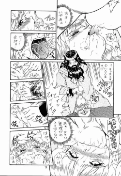 Page 11 of PRINCESS SISTERS NIGHT TWO