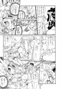 Page 24 of PRINCESS SISTERS NIGHT TWO