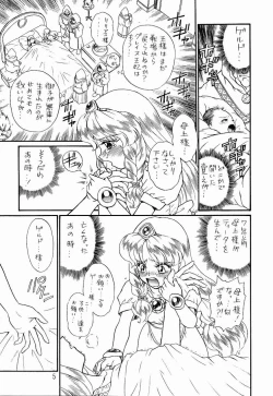 Page 2 of PRINCESS SISTERS NIGHT TWO