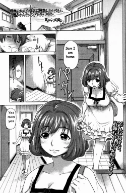 Page 1 of Caught by Mom