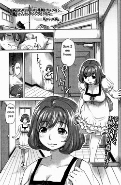 Download Caught by Mom