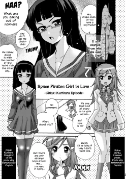 Page 3 of Koisuru Uchuu Kaizoku Musumekan no Himegoto henYuri Secret of Lamp Cafe
