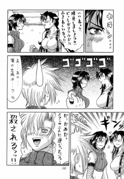 Page 11 of Blue Hearts