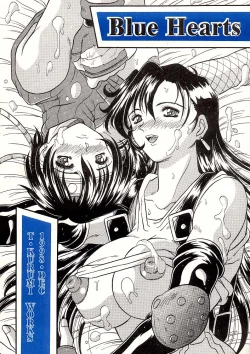 Page 1 of Blue Hearts