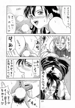 Page 22 of Blue Hearts