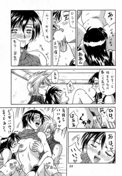 Page 32 of Blue Hearts