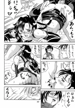 Page 39 of Blue Hearts