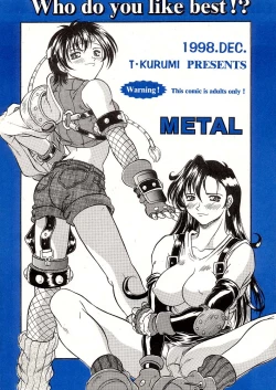 Page 45 of Blue Hearts