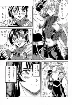 Page 4 of Blue Hearts