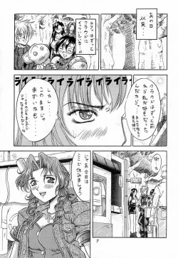 Page 6 of Blue Hearts