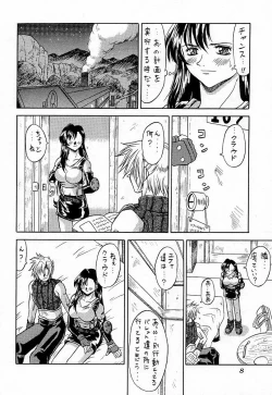 Page 7 of Blue Hearts