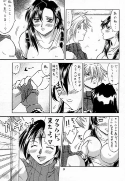 Page 8 of Blue Hearts