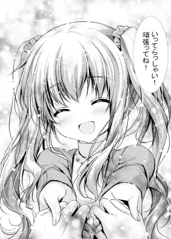 Page 37 of Motto, Zutto, Anata to