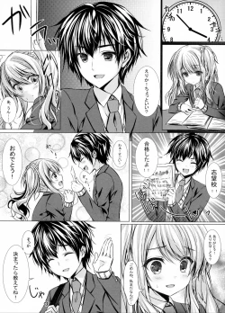 Page 7 of Motto, Zutto, Anata to