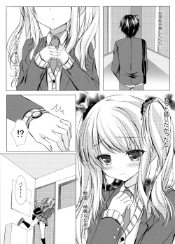 Page 8 of Motto, Zutto, Anata to