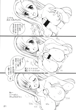 Page 20 of Ultimaniacs 4.1