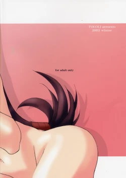 Page 42 of Ultimaniacs 4.1