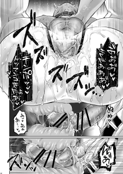 Page 20 of Black Bukatsu Komon Choukyou