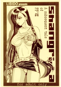 Page 1 of Shangri-La