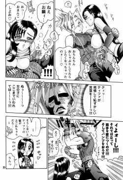 Page 19 of 3 Kaiten Hineri