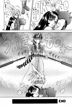 Page 25 of 3 Kaiten Hineri