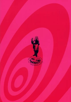 Page 34 of 3 Kaiten Hineri