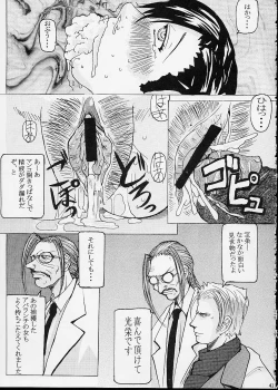 Page 42 of Off Limits