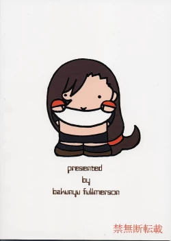 Page 46 of Off Limits