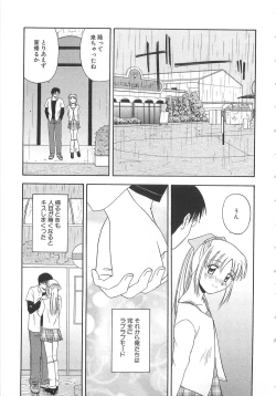 Page 114 of Doki Doki! Ano Ko to Reunion