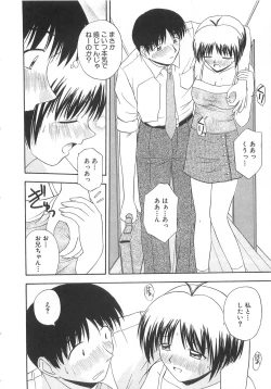 Page 129 of Doki Doki! Ano Ko to Reunion