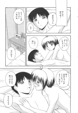 Page 142 of Doki Doki! Ano Ko to Reunion