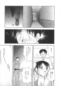 Page 158 of Doki Doki! Ano Ko to Reunion