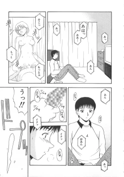 Page 176 of Doki Doki! Ano Ko to Reunion