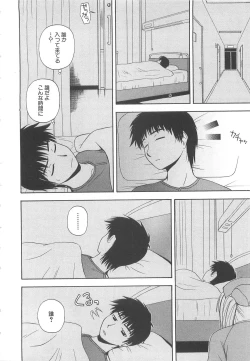 Page 19 of Doki Doki! Ano Ko to Reunion